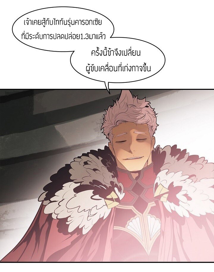 à¸­à¹ˆà¸²à¸™MookHyang - Dark Lady
