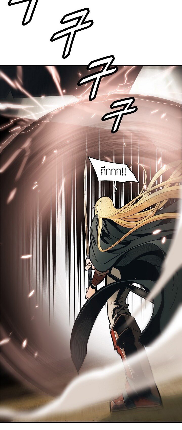 à¸­à¹ˆà¸²à¸™MookHyang - Dark Lady