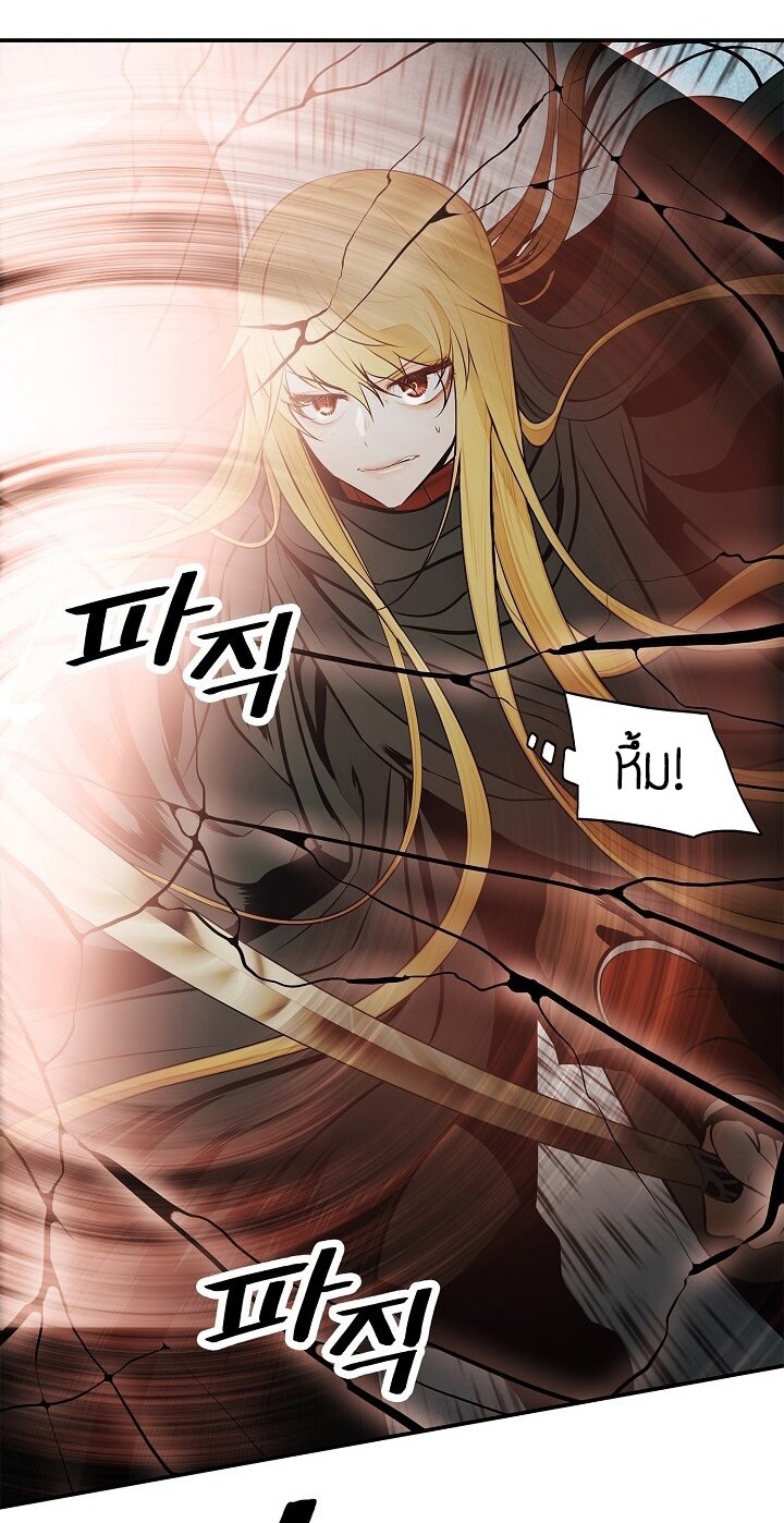 à¸­à¹ˆà¸²à¸™MookHyang - Dark Lady