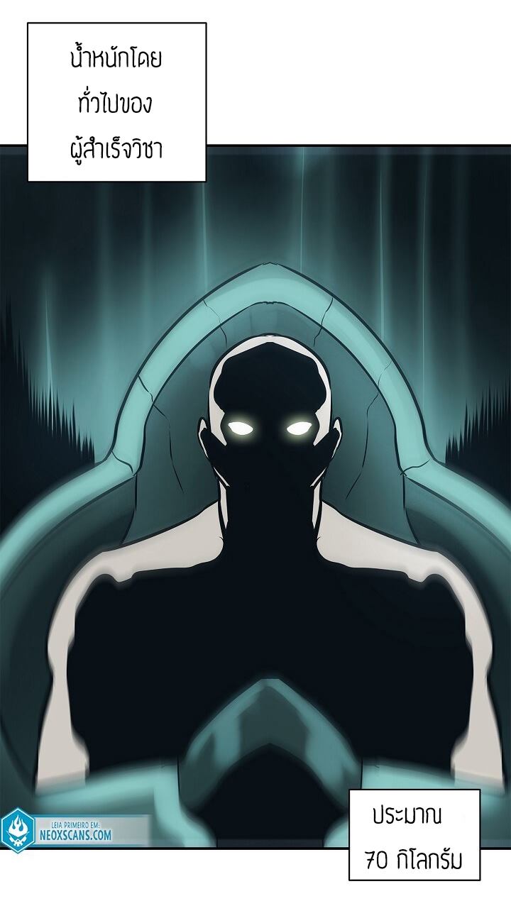 à¸­à¹ˆà¸²à¸™MookHyang - Dark Lady