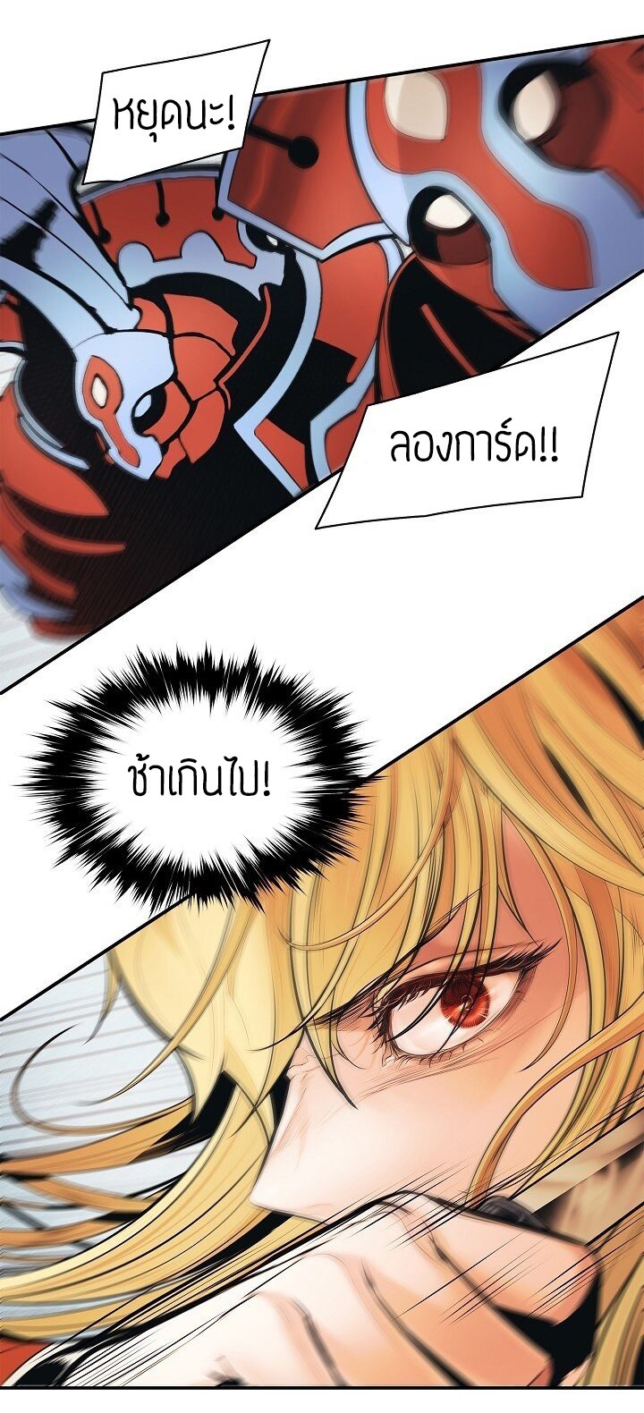 à¸­à¹ˆà¸²à¸™MookHyang - Dark Lady