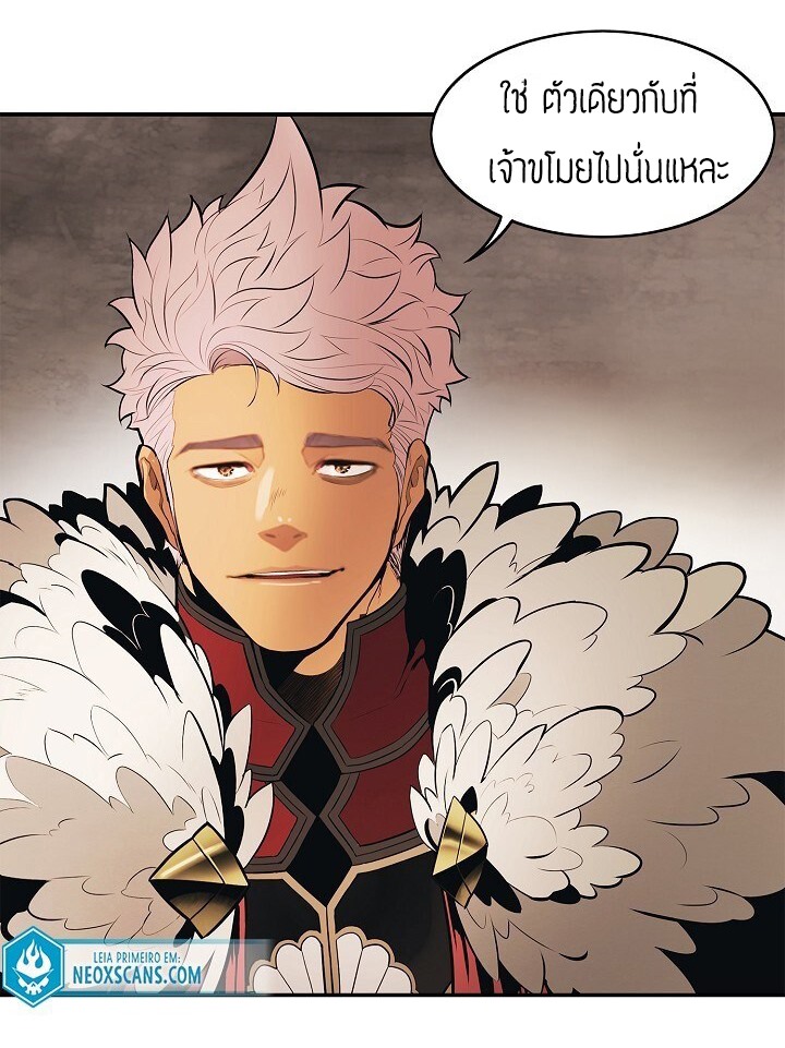 à¸­à¹ˆà¸²à¸™MookHyang - Dark Lady