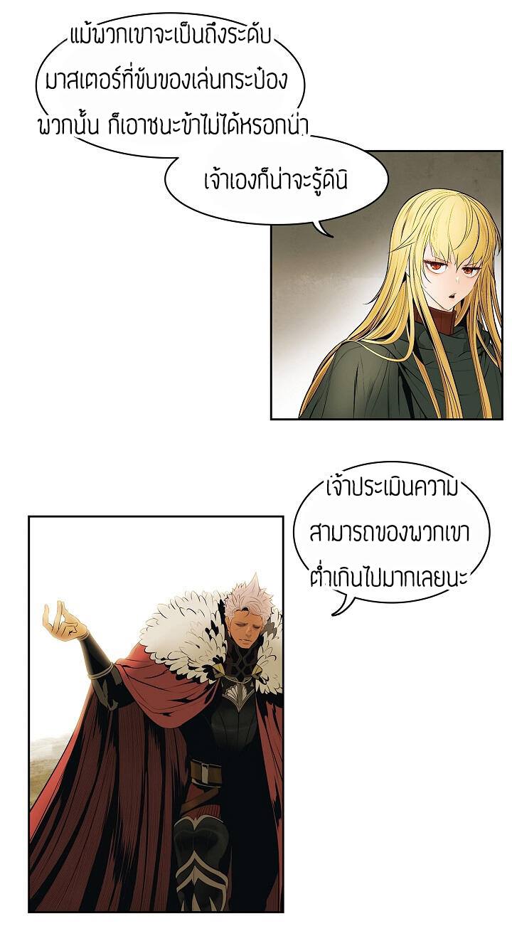 à¸­à¹ˆà¸²à¸™MookHyang - Dark Lady