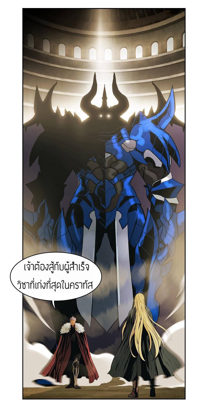 à¸­à¹ˆà¸²à¸™MookHyang - Dark Lady