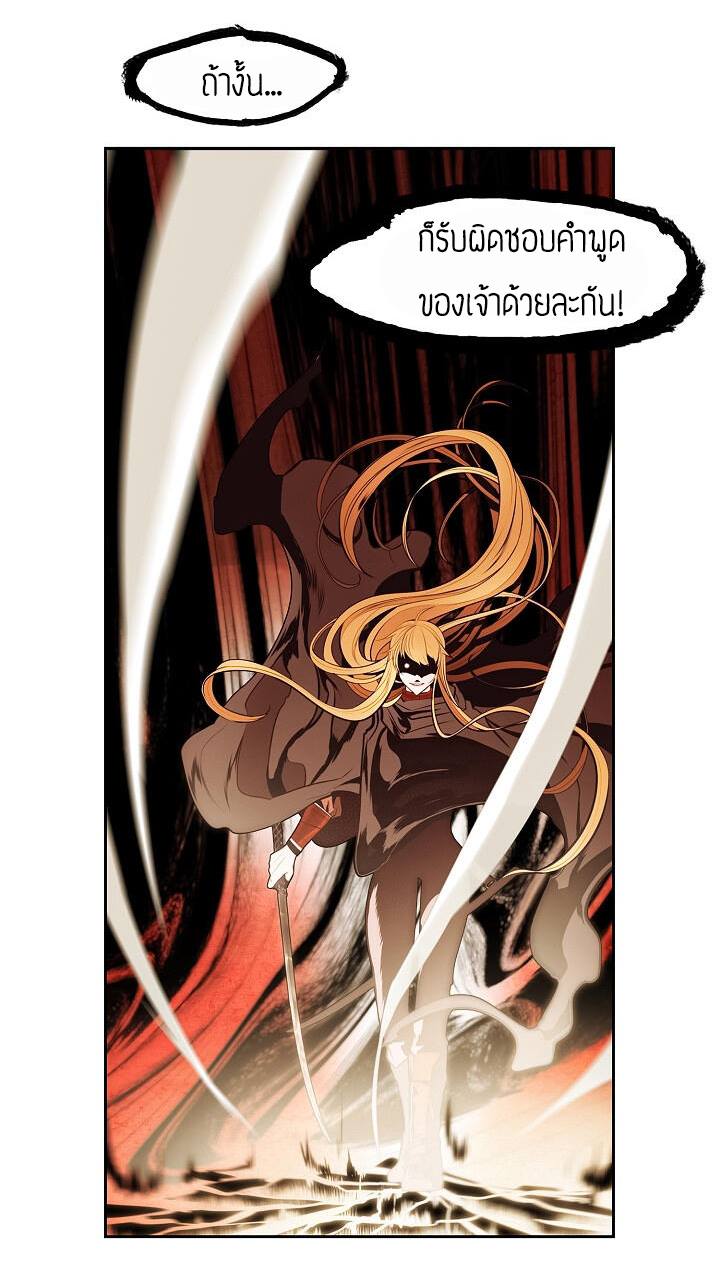 à¸­à¹ˆà¸²à¸™MookHyang - Dark Lady