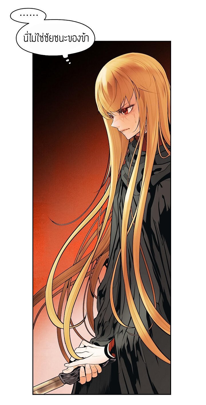 à¸­à¹ˆà¸²à¸™MookHyang - Dark Lady