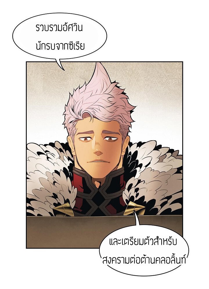 à¸­à¹ˆà¸²à¸™MookHyang - Dark Lady