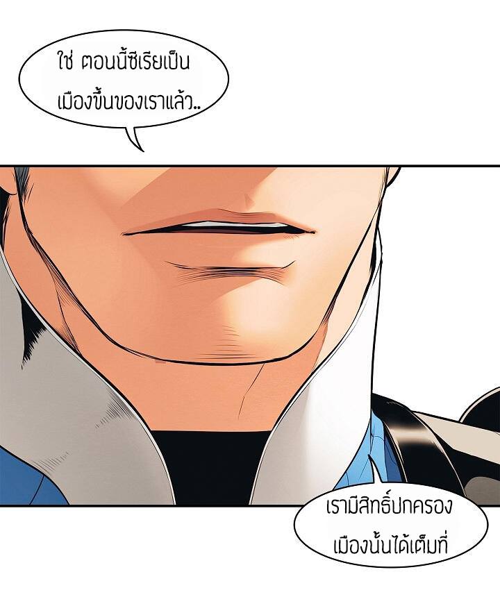 à¸­à¹ˆà¸²à¸™MookHyang - Dark Lady