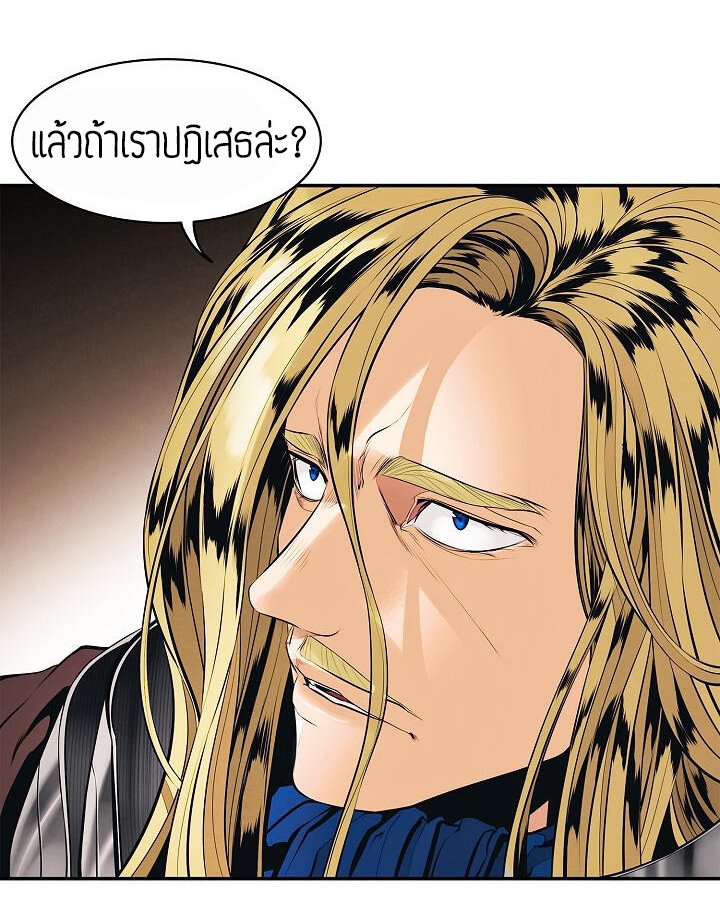 à¸­à¹ˆà¸²à¸™MookHyang - Dark Lady