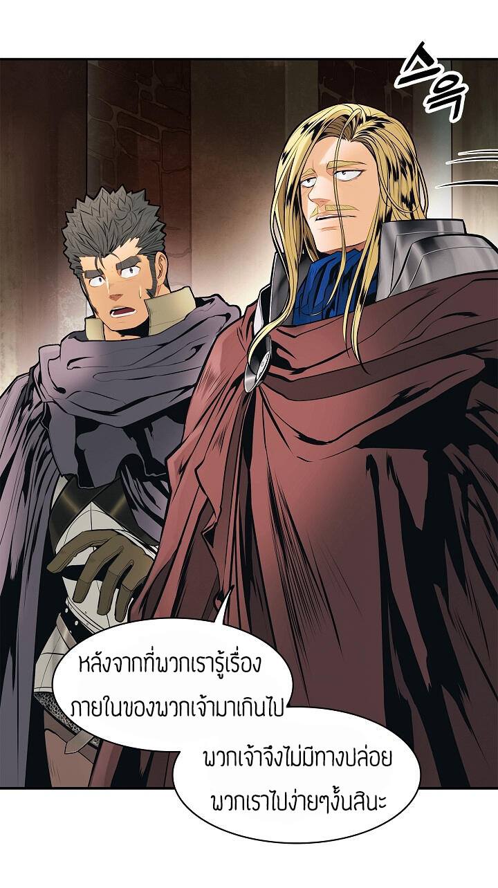 à¸­à¹ˆà¸²à¸™MookHyang - Dark Lady