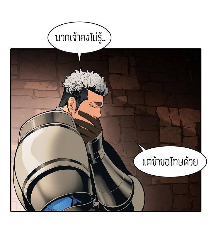 à¸­à¹ˆà¸²à¸™MookHyang - Dark Lady