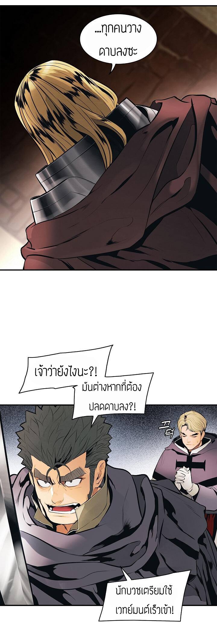 à¸­à¹ˆà¸²à¸™MookHyang - Dark Lady