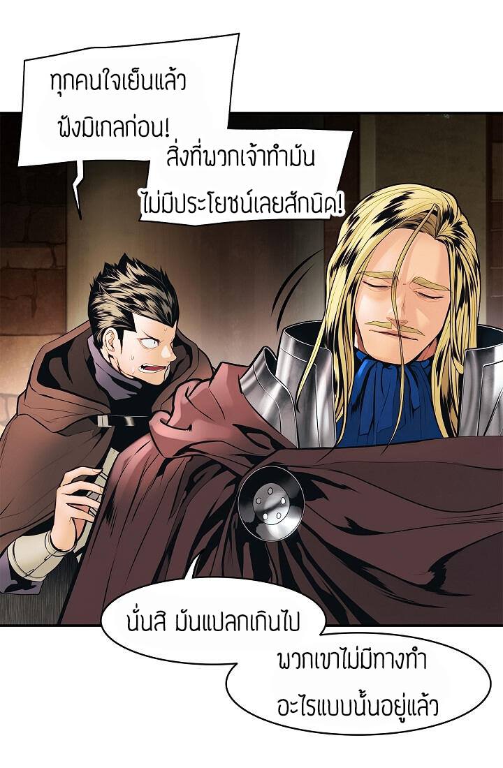 à¸­à¹ˆà¸²à¸™MookHyang - Dark Lady