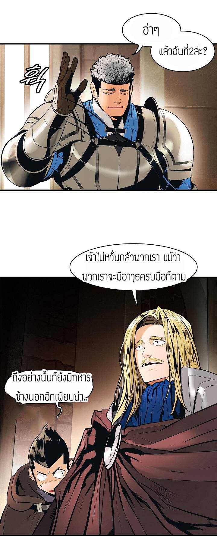 à¸­à¹ˆà¸²à¸™MookHyang - Dark Lady