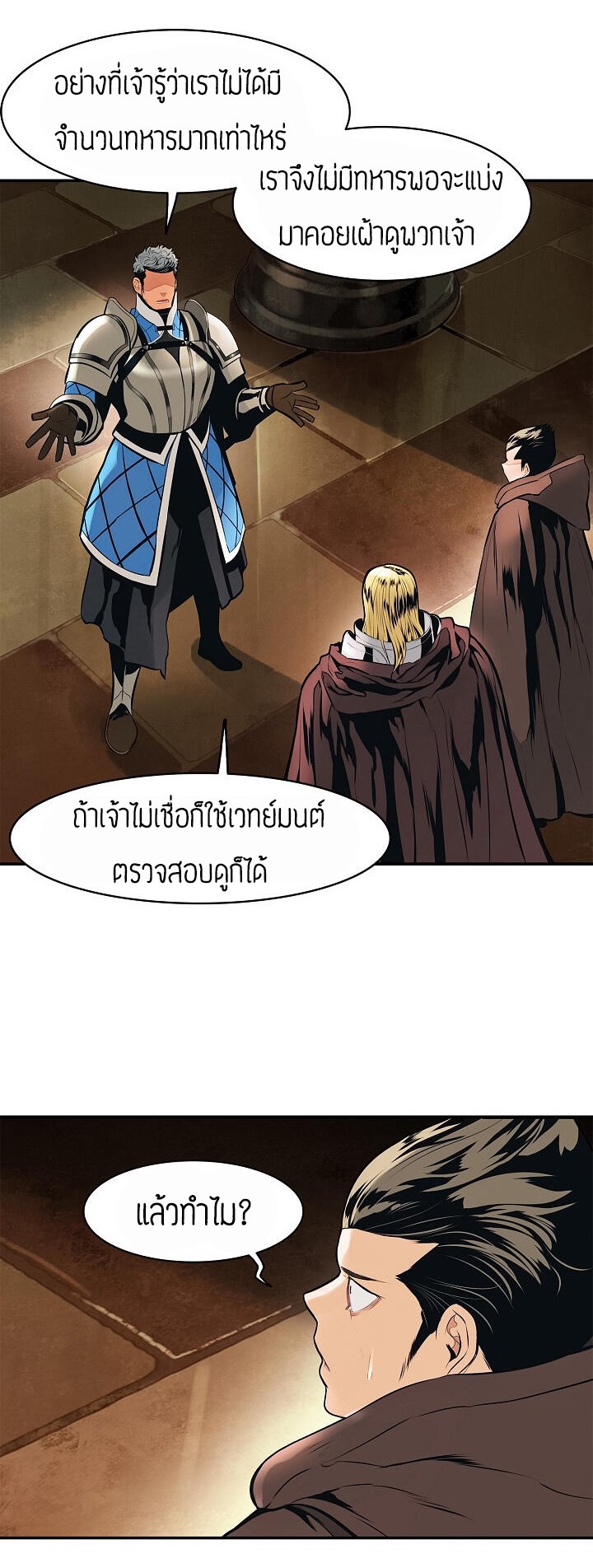 à¸­à¹ˆà¸²à¸™MookHyang - Dark Lady