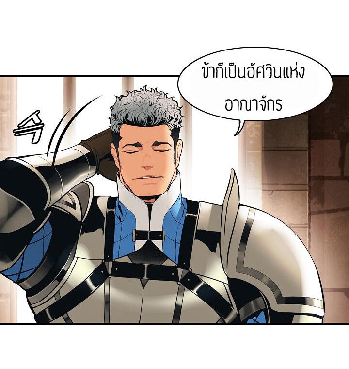 à¸­à¹ˆà¸²à¸™MookHyang - Dark Lady