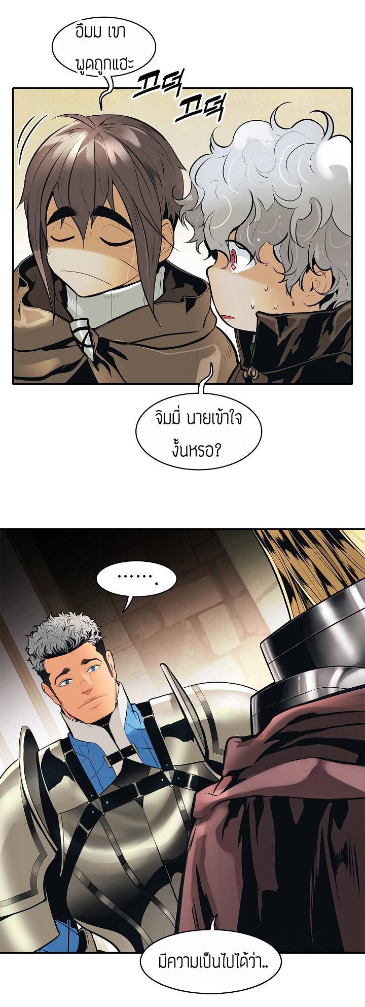 à¸­à¹ˆà¸²à¸™MookHyang - Dark Lady