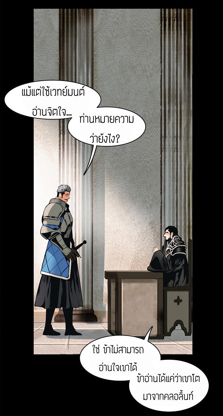 à¸­à¹ˆà¸²à¸™MookHyang - Dark Lady
