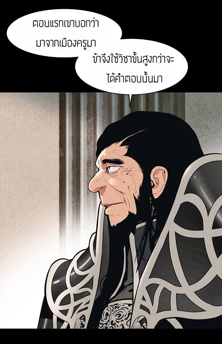 à¸­à¹ˆà¸²à¸™MookHyang - Dark Lady