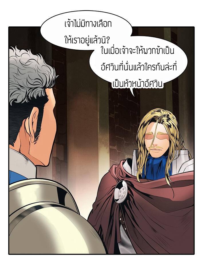 à¸­à¹ˆà¸²à¸™MookHyang - Dark Lady