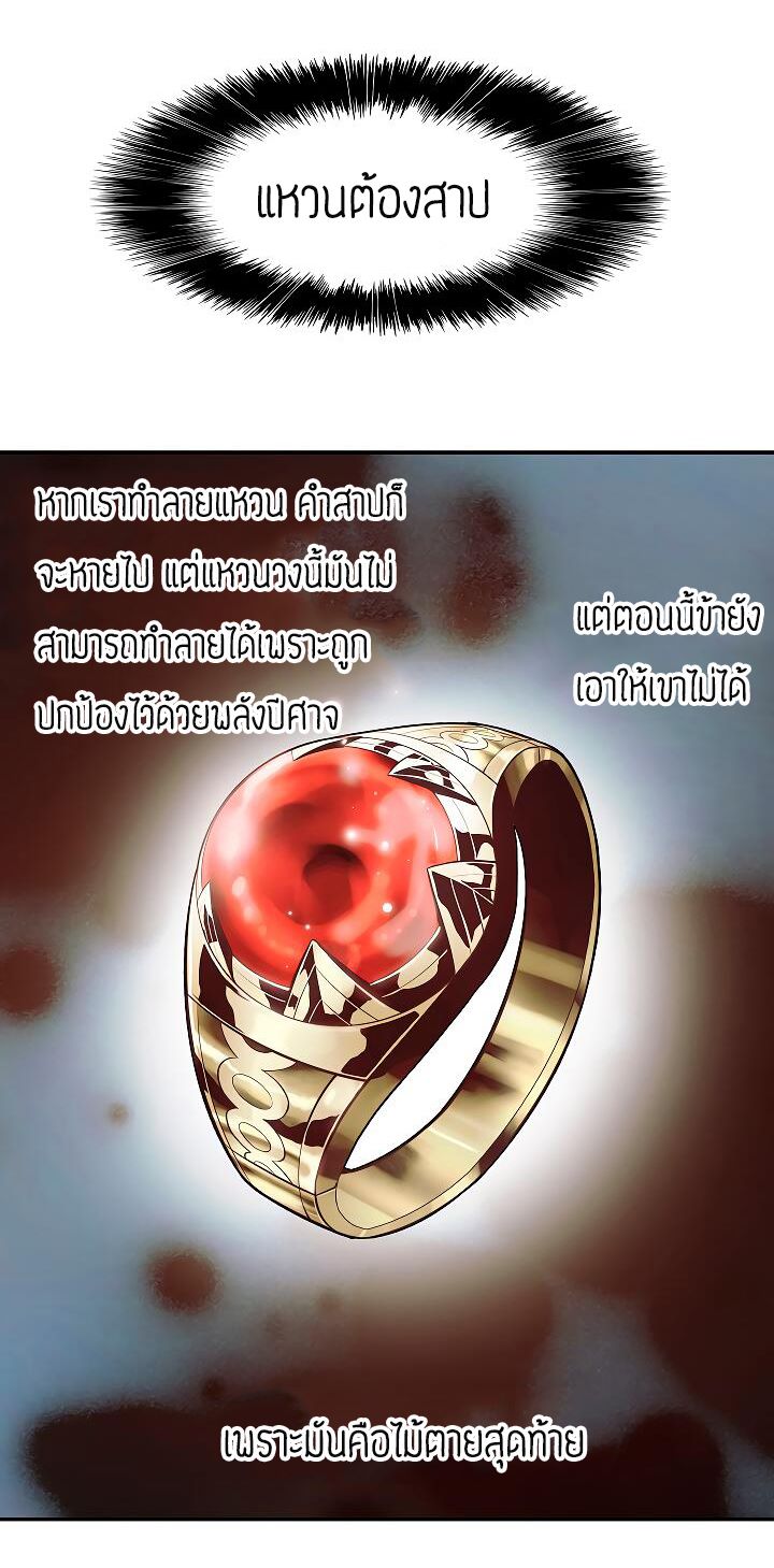 à¸­à¹ˆà¸²à¸™MookHyang - Dark Lady