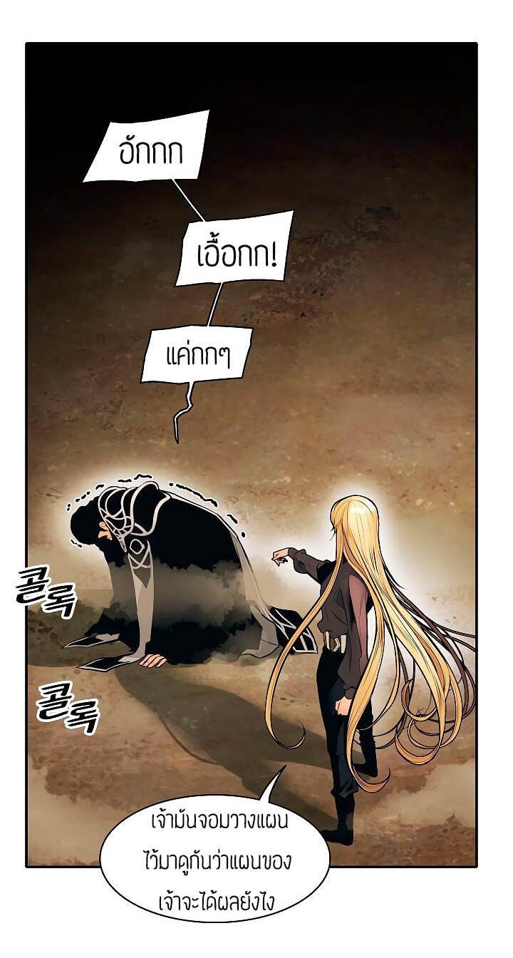 à¸­à¹ˆà¸²à¸™MookHyang - Dark Lady