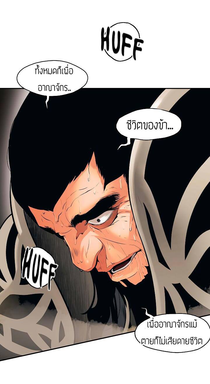 à¸­à¹ˆà¸²à¸™MookHyang - Dark Lady