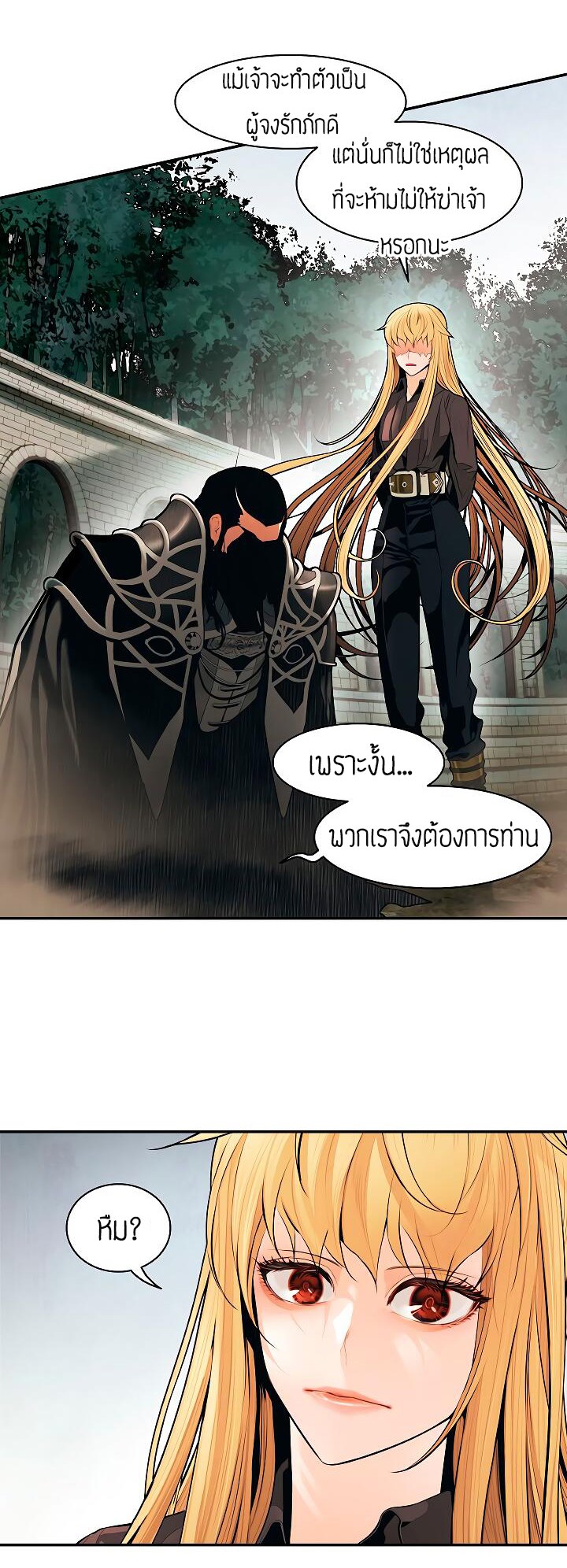 à¸­à¹ˆà¸²à¸™MookHyang - Dark Lady