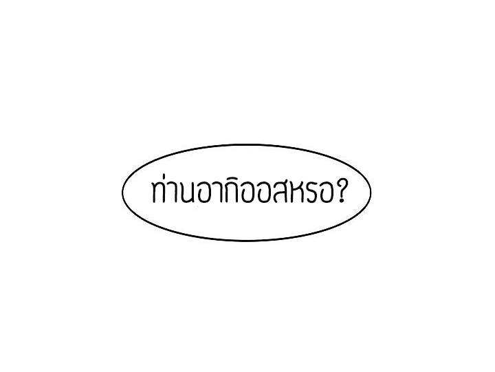 à¸­à¹ˆà¸²à¸™MookHyang - Dark Lady