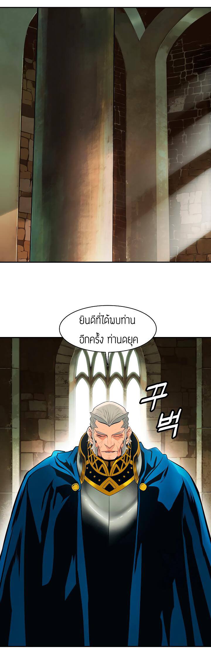 à¸­à¹ˆà¸²à¸™MookHyang - Dark Lady