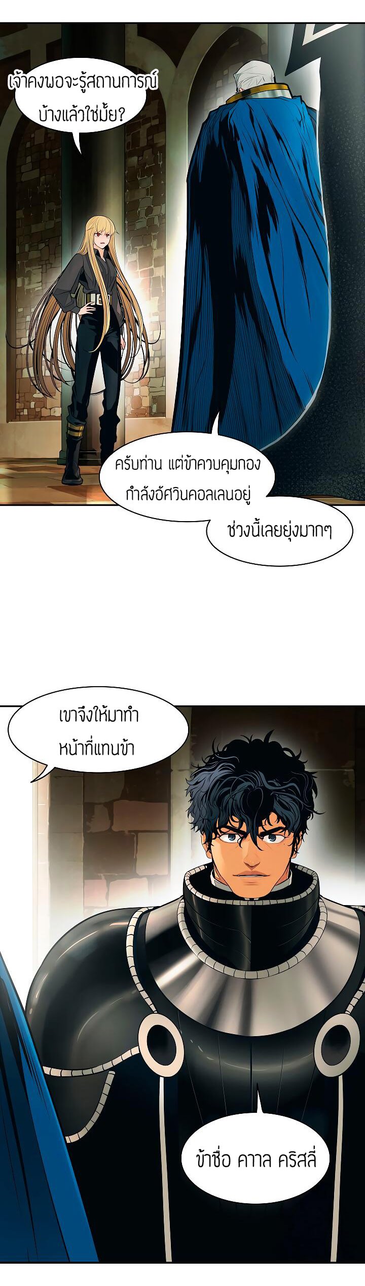 à¸­à¹ˆà¸²à¸™MookHyang - Dark Lady