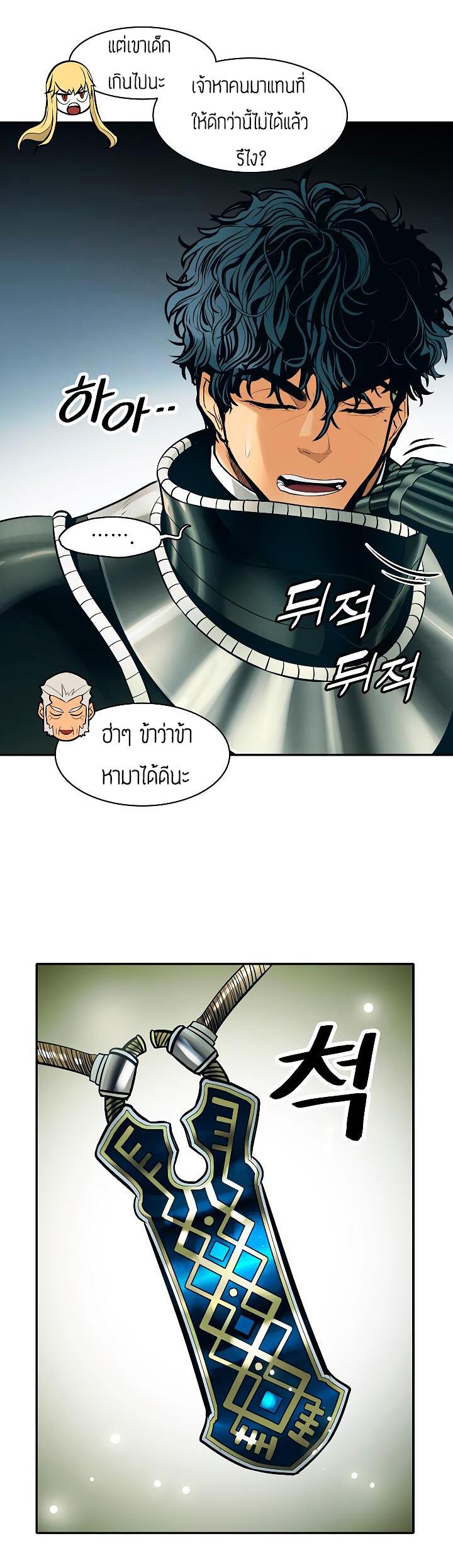 à¸­à¹ˆà¸²à¸™MookHyang - Dark Lady