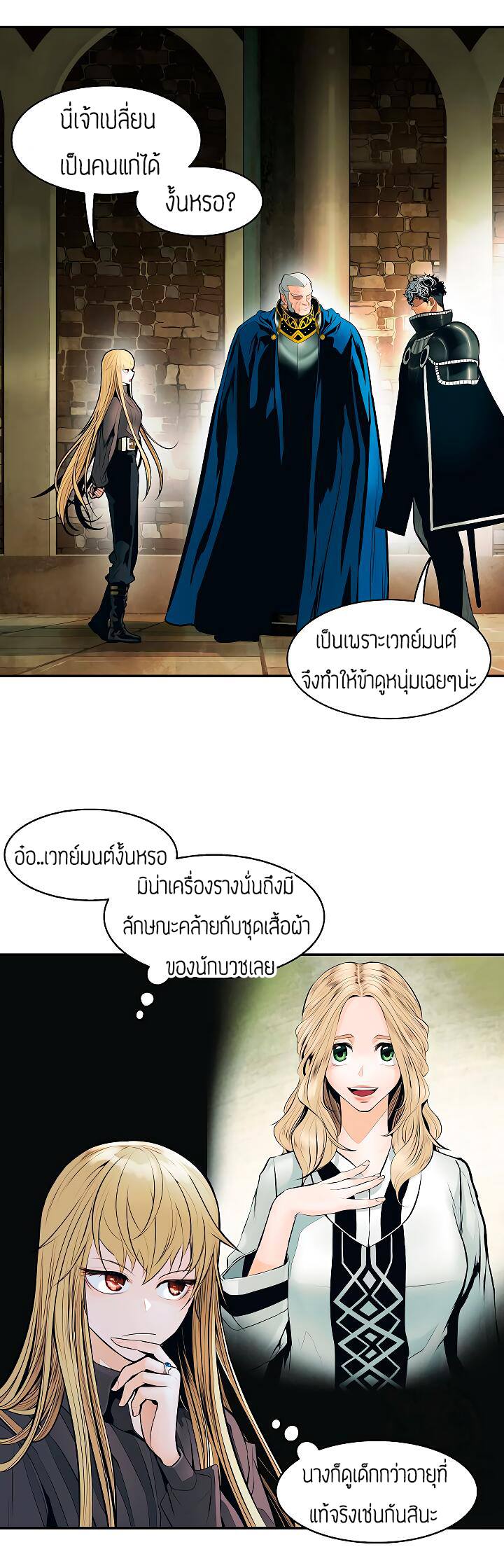 à¸­à¹ˆà¸²à¸™MookHyang - Dark Lady