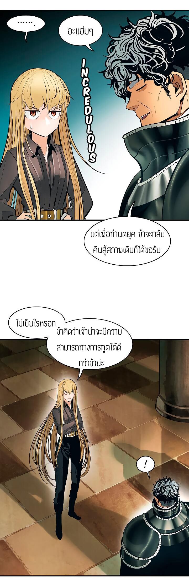 à¸­à¹ˆà¸²à¸™MookHyang - Dark Lady