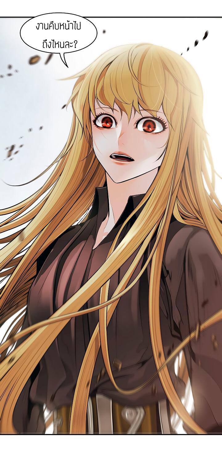 à¸­à¹ˆà¸²à¸™MookHyang - Dark Lady