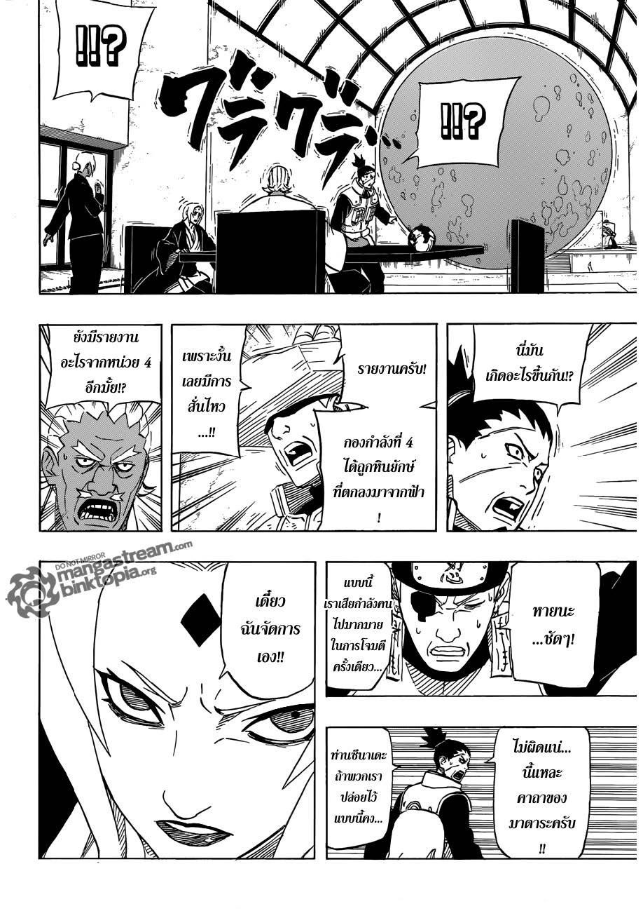 Ã Â¸Â­Ã Â¹Ë†Ã Â¸Â²Ã Â¸â„¢Ã Â¸â„¢Ã Â¸Â²Ã Â¸Â£Ã Â¸Â¹Ã Â¹â€šÃ Â¸â€¢Ã Â¸Â°