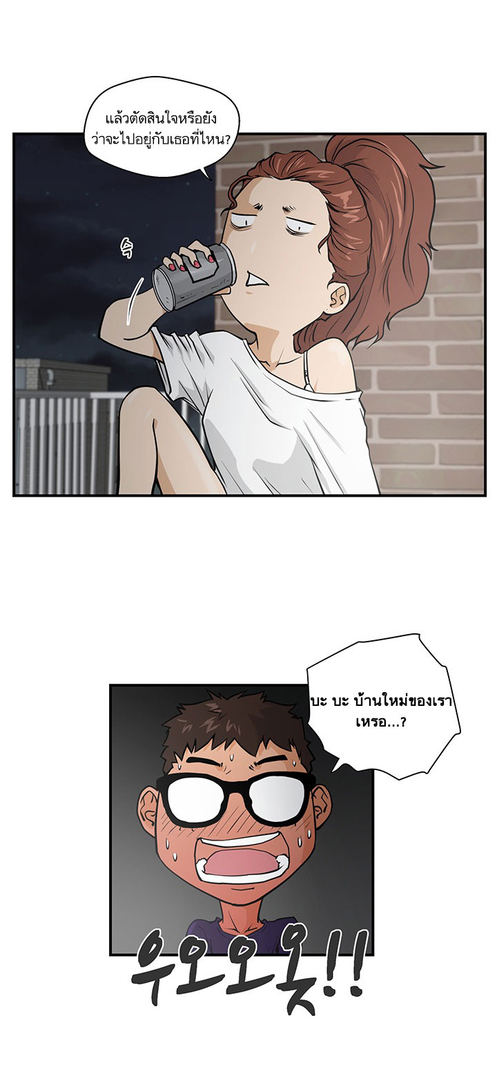 à¸­à¹ˆà¸²à¸™ Mr. Kang