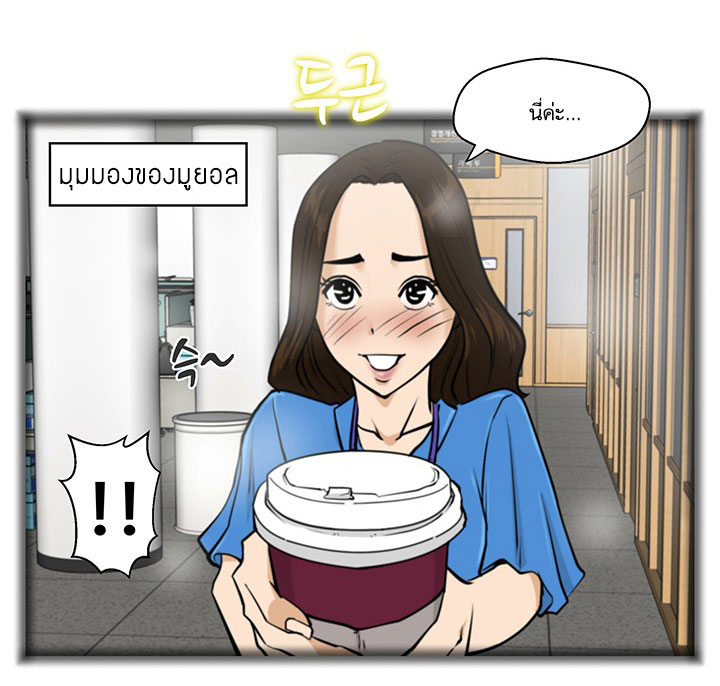 à¸­à¹ˆà¸²à¸™ Mr. Kang