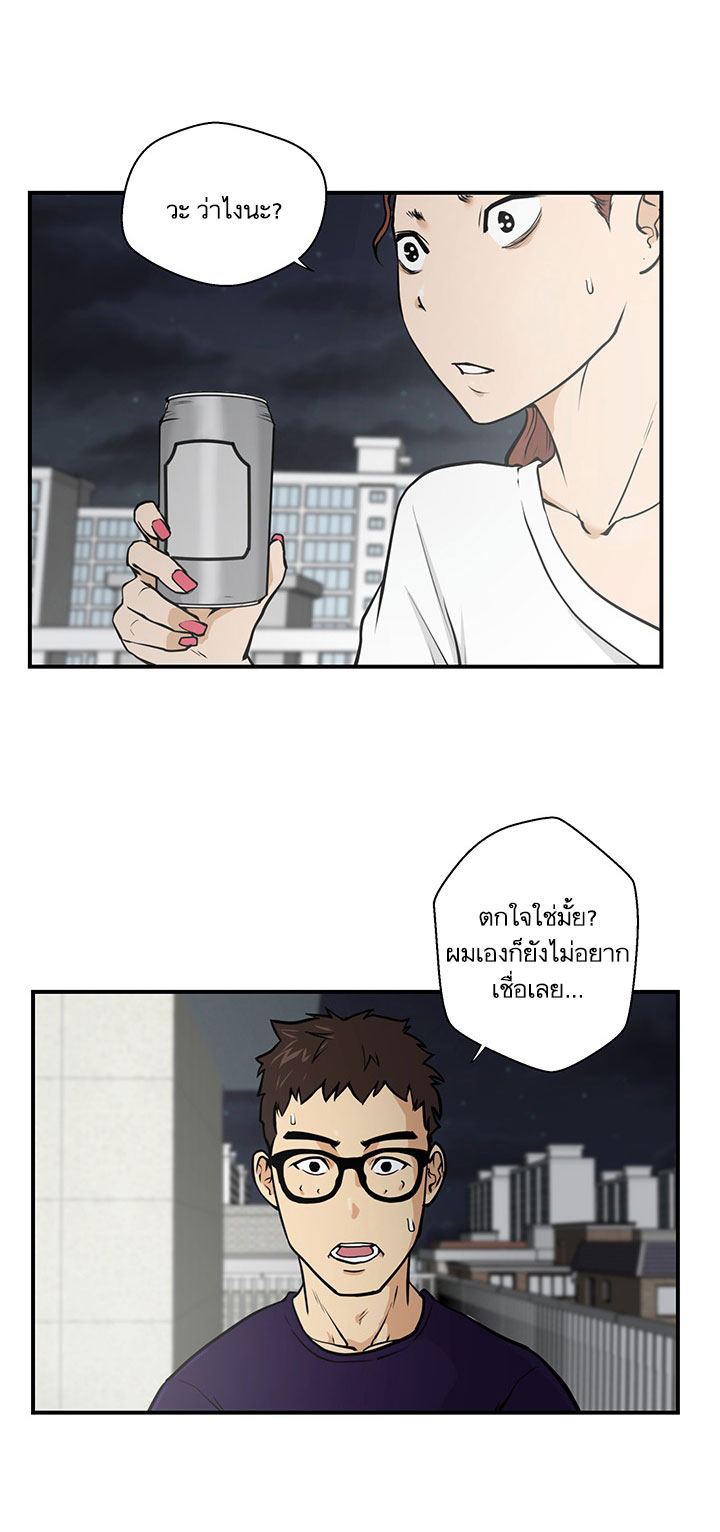 à¸­à¹ˆà¸²à¸™ Mr. Kang