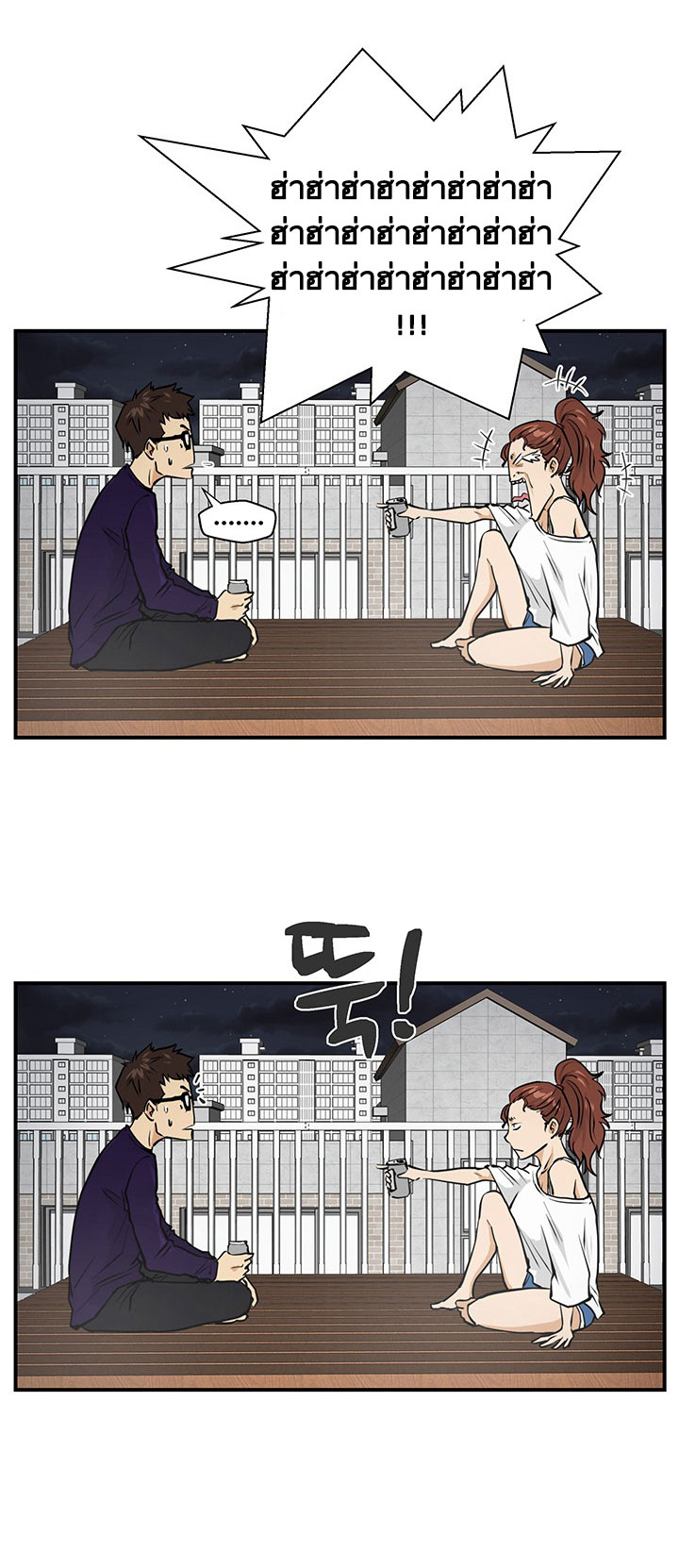 à¸­à¹ˆà¸²à¸™ Mr. Kang