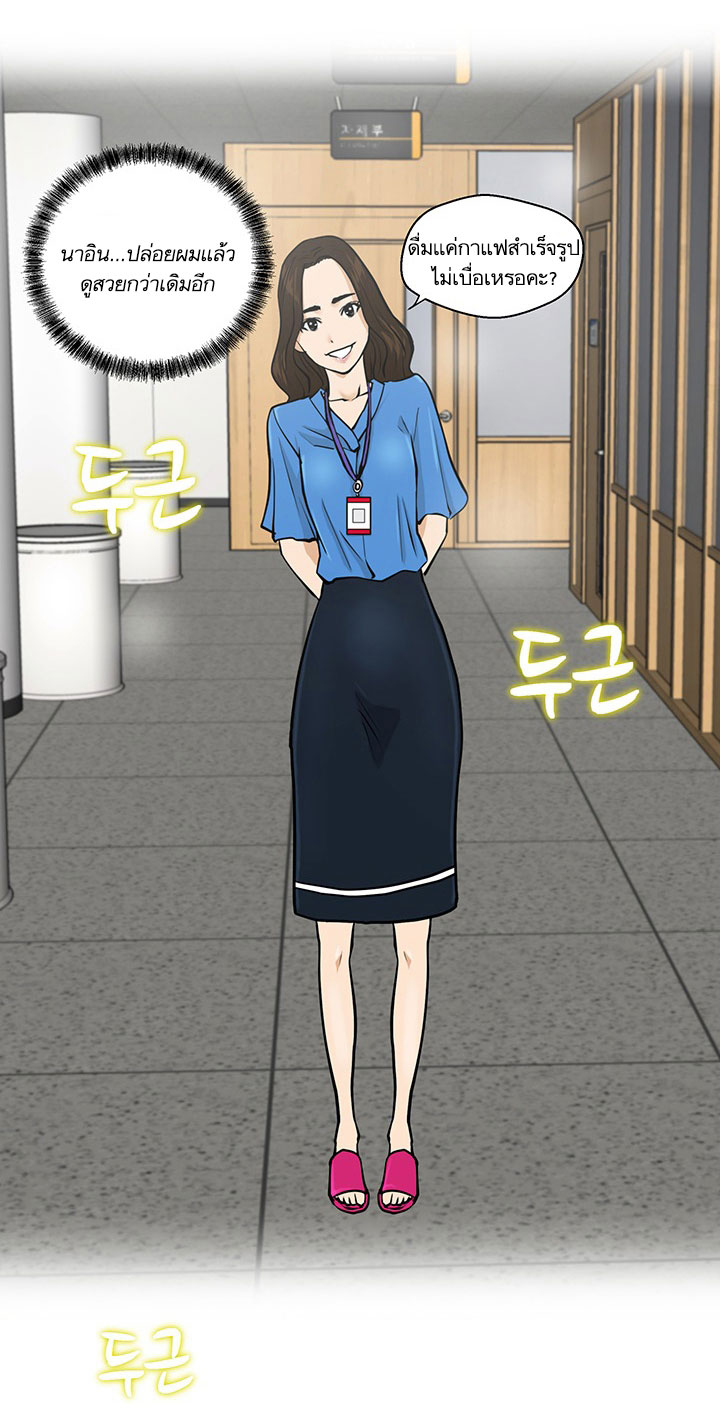 à¸­à¹ˆà¸²à¸™ Mr. Kang