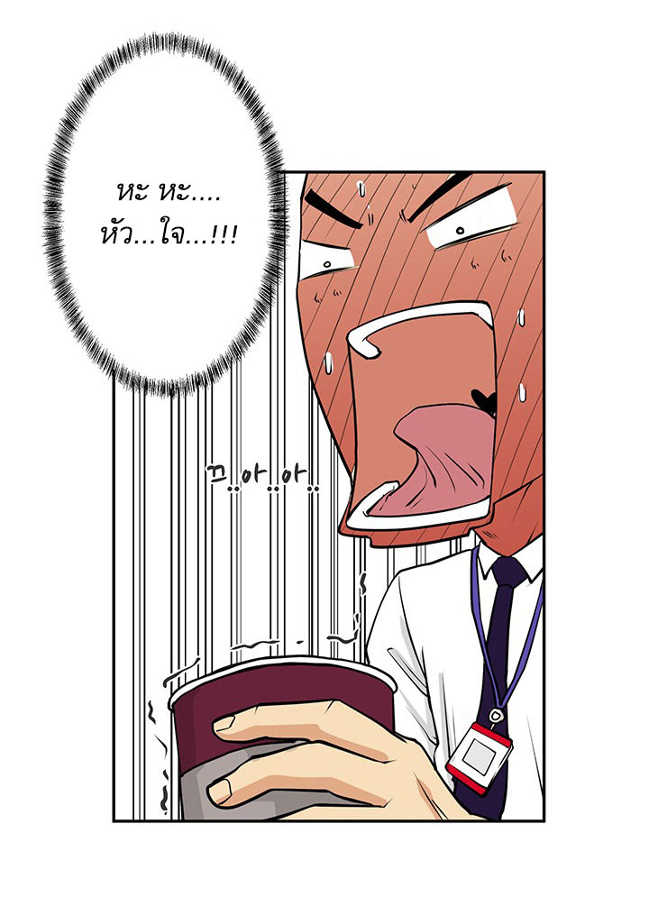 à¸­à¹ˆà¸²à¸™ Mr. Kang