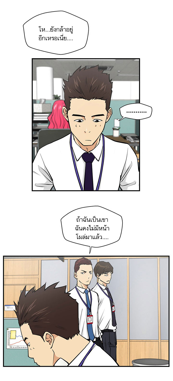 à¸­à¹ˆà¸²à¸™ Mr. Kang