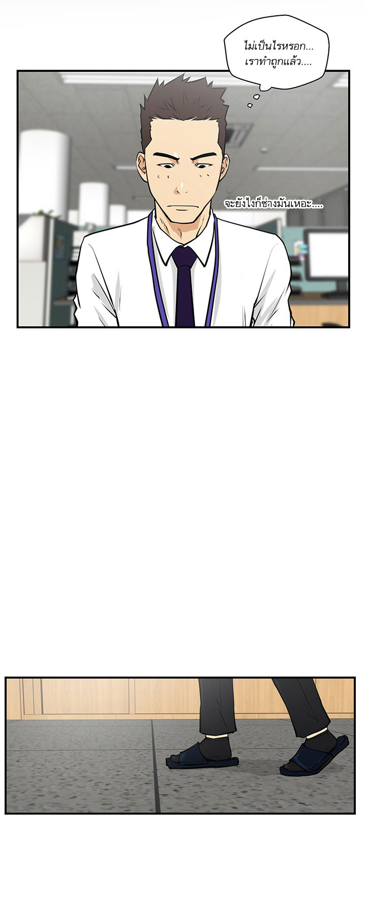 à¸­à¹ˆà¸²à¸™ Mr. Kang