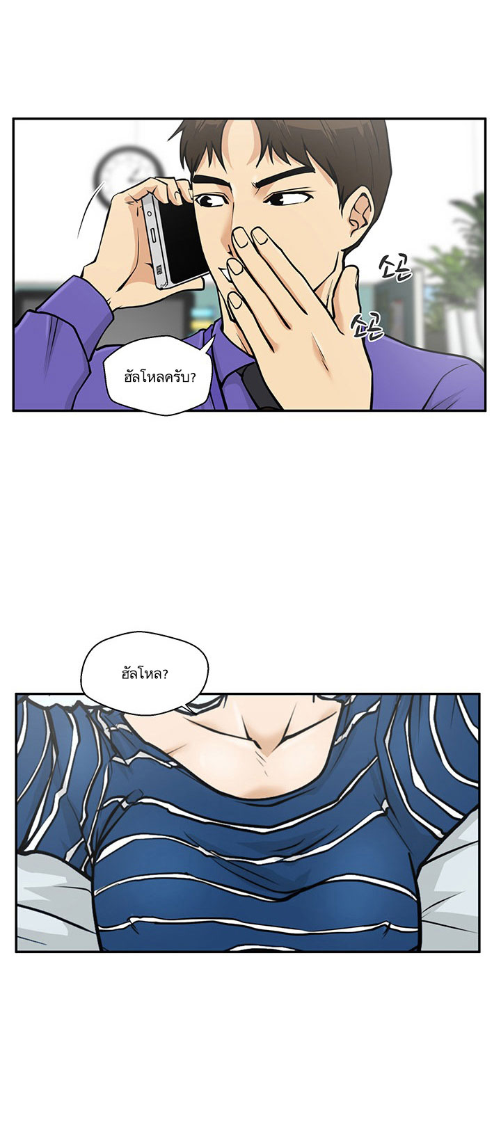 à¸­à¹ˆà¸²à¸™ Mr. Kang