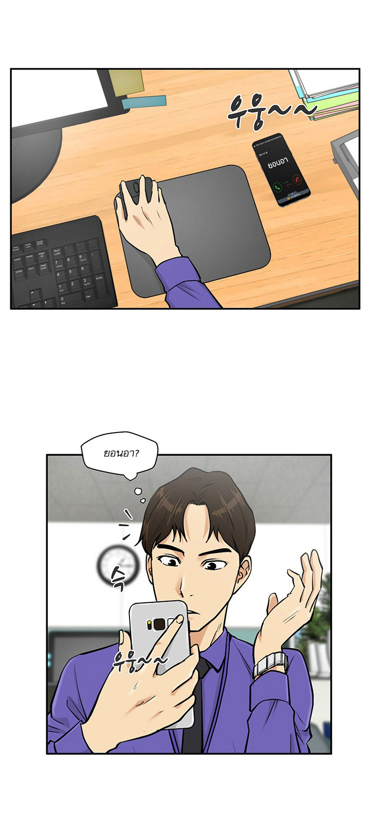 à¸­à¹ˆà¸²à¸™ Mr. Kang