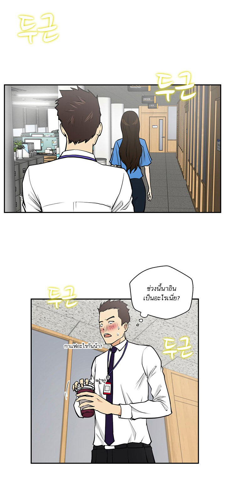 à¸­à¹ˆà¸²à¸™ Mr. Kang