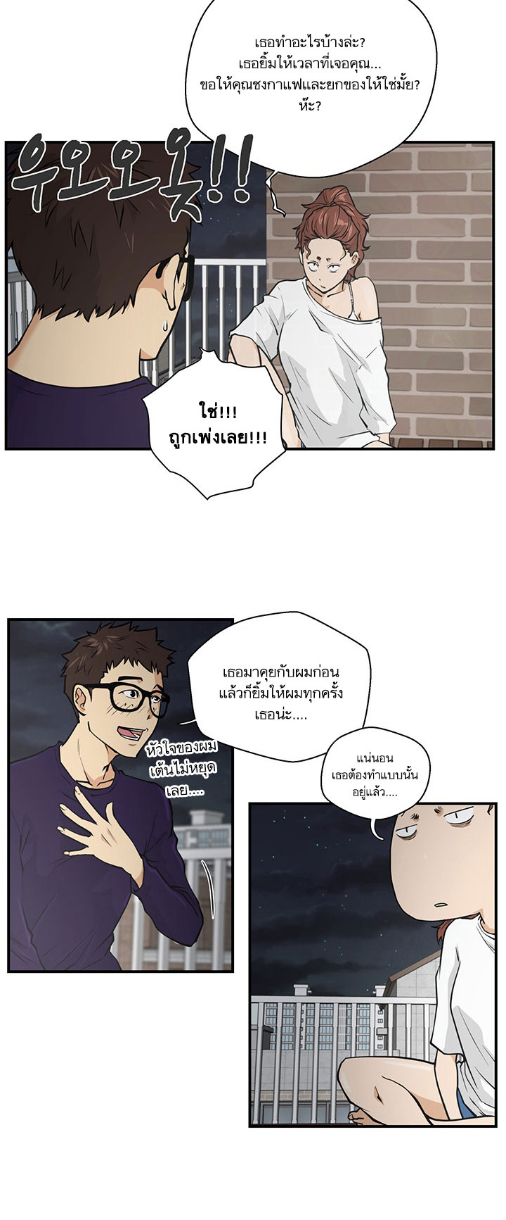 à¸­à¹ˆà¸²à¸™ Mr. Kang