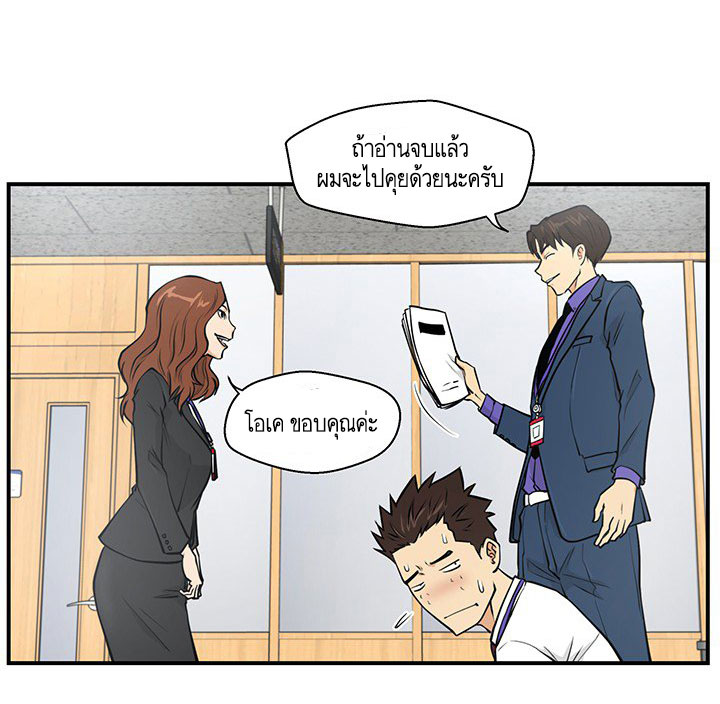 à¸­à¹ˆà¸²à¸™ Mr. Kang