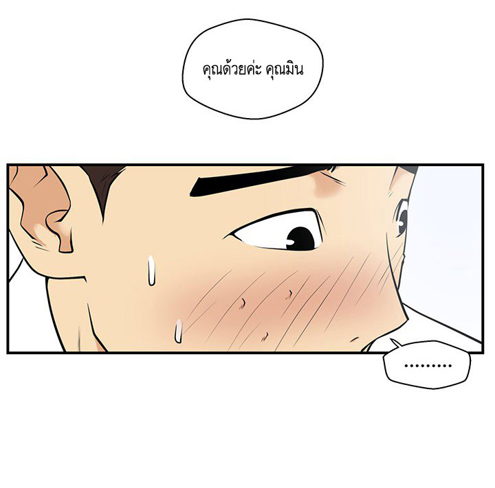 à¸­à¹ˆà¸²à¸™ Mr. Kang